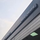 가좌서부점기아오토큐 | 인천 예약없이 방문한 기아 서비스센터 기아오토큐 가좌서부점