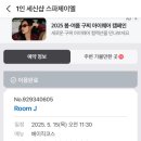 스파제이엘 이미지
