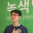 2022년 지방선거, 서울 용산 구의원 출마선언문 - "평범한 사람들과 뭇 생명의 편에서 정치하겠습니다." 이미지