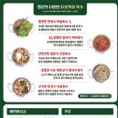 만원대로 즐기는 가성비 샤브샤브 맛집 추천, 소고기 무한리필 샤브샤브에 진심인 퐁당 샤브샤브 솔직후기