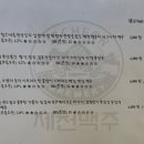 여우별 맥주 이미지