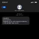 스시쇼쿠닌 이미지