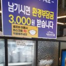 명륜진사갈비나운점 이미지