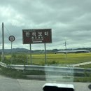 만석보 쉼터 화장실 네이버블로그