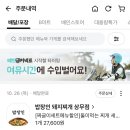 밥장인돼지찌개 상무점 이미지