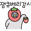 발콘드 예울 이미지