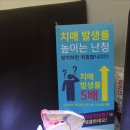 복음보청기 강서센터 이미지