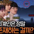 지성ENG