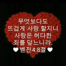 사랑나누미카페 이미지