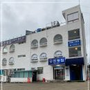 궁전횟집 이미지