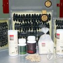 원진수산영어조합법인 이미지