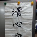 향주 이미지