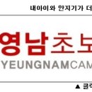 야영장슈퍼 이미지
