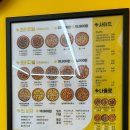 류길상피자 부산사하점 이미지