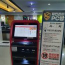 토니PC방 이미지