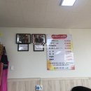 본오미꾸라지매운탕 이미지