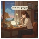 이것만 알면 나도 사진작가 | 📚 퇴근 후 작가 데뷔? 전자책 출판, 이것만 알면 성공해요!