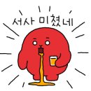 오토김밥&닭강정수원 이미지
