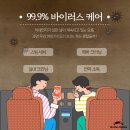 스위트크리닝 이미지