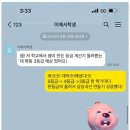 케이우리학원