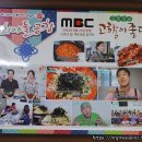 희야돌곱창식당 이미지