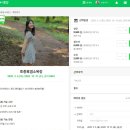 제주 토종흑염소목장 그리고 제주 편백나무숲 수목원 편백수 면역력(제주 목장체험)