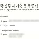 차동석 행정사사무소 이미지