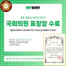 힐앤풋