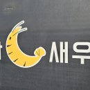 할배푸드 이미지