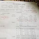 우주부분정비 이미지