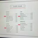 유성O.A. 네이버블로그