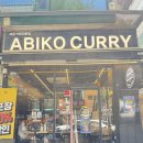 아비꼬카레인천계양 | [인천 계양구청 맛집] 계양구 밥집 아비꼬 인천계양구청점 방문후기