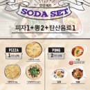 니뽕내뽕(범계점) 이미지