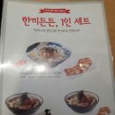 국수나무 화봉점 이미지