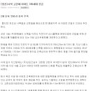 (주)혜윰건축 이미지