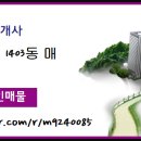 태광공인중개사사무소 이미지