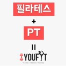 유핏필라테스가음정동 | 창원필라테스/가음정필라테스/유핏필라테스/실제회원후기/비포에프터