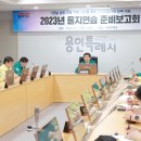 을지북 이미지