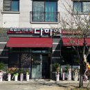 세븐일레븐 당진유곡점 이미지