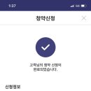 3770 | [ ISA로 이어가는 ELS 투자 기록 ] 키움 ELS 3770회 청약 후기