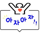 대명영수학원 이미지