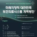 가톨릭의료기