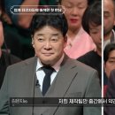 흑백요리사 심사위원 섭외 과정 흥미롭다ㅋㅋ 이미지