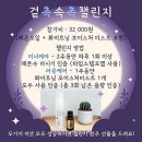 아로마홈힐러 이미지