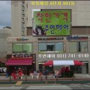 삼평중학교 옆 이미지