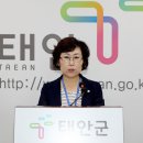 태안군, 체계적인 노후 지원으로 ‘행복 군민 시대’ 연다!(서산태안신문) 이미지