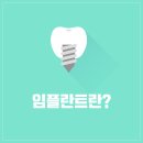휴플러스치과의원 이미지