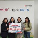 시립은여울어린이집 | 오산시, 시립은여울어린이집 꼬마작가출판회 및 사랑나눔 바자회 수익금 전액 기부