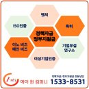 윈컴퍼니 이미지