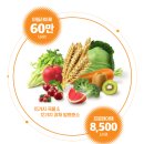 (주)바이옴 이미지